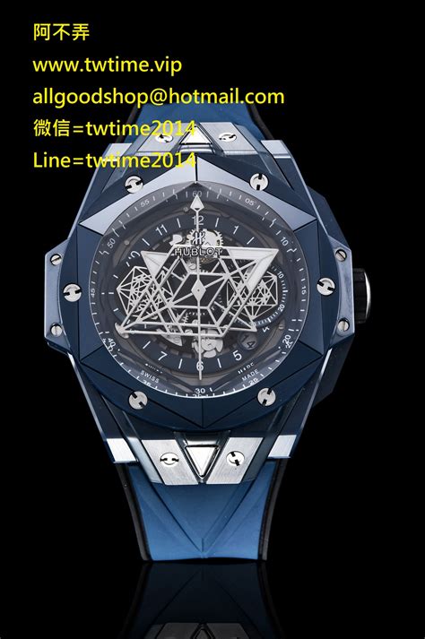 hublot 台灣